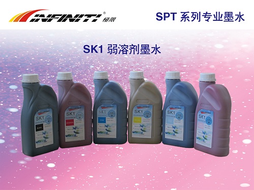 SK1