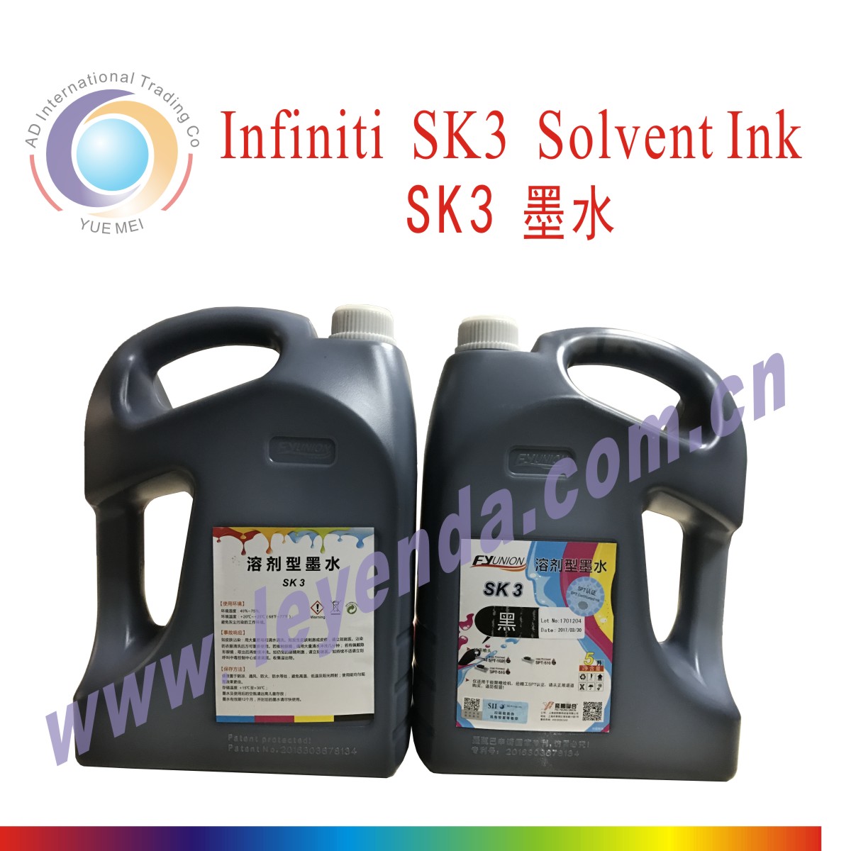 SK3墨水