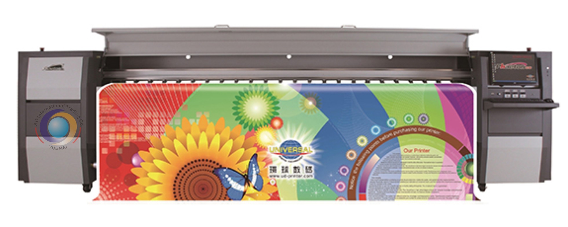 UD-3296EDU