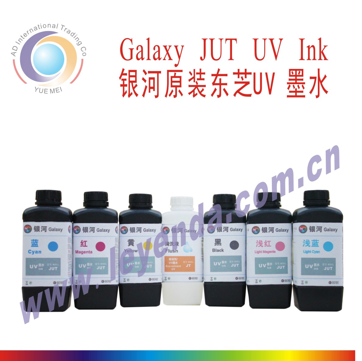 Galaxy JUT Ink
