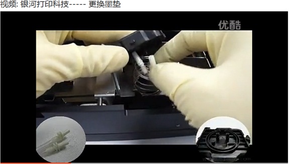 How to replace cap on galaxy printer?