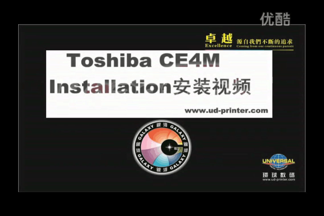 Toshiba CE4M Installation 
